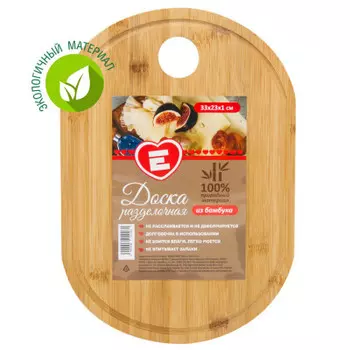 Доска разделочная Европа 33x23x1см бамбук b007