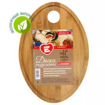 Доска разделочная Европа 33x23x1см бамбук b008