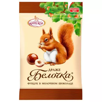 Драже белочка фундук в молочном шоколаде 45г Славянка
