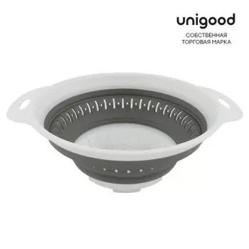 Дуршлаг складной Unigood 20*24, 5*3.4 см jn-03