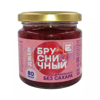 Джем Европа 195 г брусничный без добавленного сахара ст/б