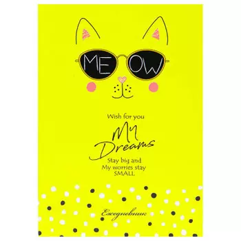 Ежедневник Collezione а5 80л кот в очках недатированный 80-1294