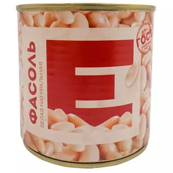 Фасоль Европа белая натуральная 400г