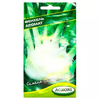 Фенхель аромат 0,5г агрони