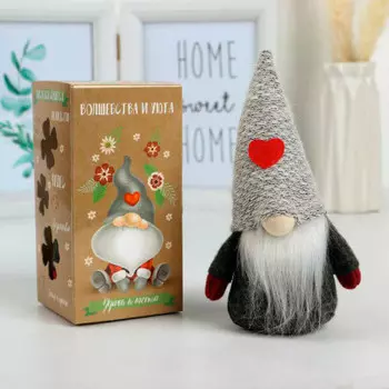 Фигурка гном волшебная книга 5392369