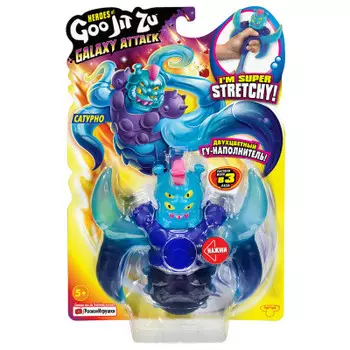 Фигурка гуджитсу сатурно галактическая атака тянущаяся