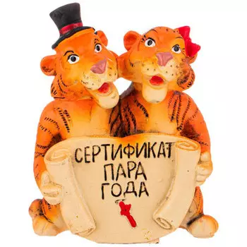 Фигурка тигры 8*4, 5*10 см 537-431