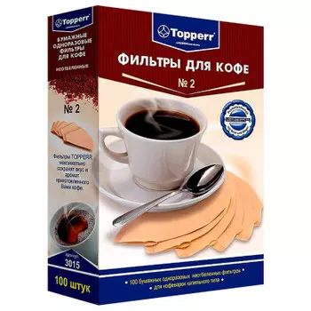 Фильтры бумажные для кофе Topperr 100шт №2 неотбеленные