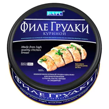 Филе грудки Барс 185г ж\б ключ