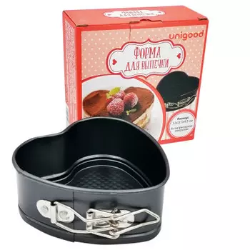 Форма для выпечки 12*11*4.5 см сердце Unigood разъемная антипригарное покрытие темно-серая