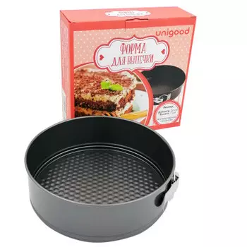 Форма для выпечки 22см Unigood круглая разъемная антипригарное покрытие темно-серая kb18012-22