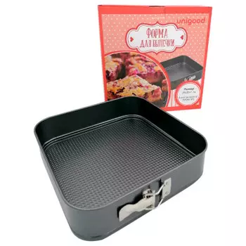 Форма для выпечки 28*28*7 см Unigood разъемная антипригарное покрытие темно-серая kb18010