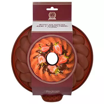 Форма для выпечки мармитон кекс с отверстием ручками 28*25*5 см силикон