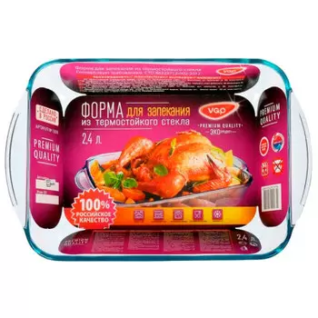 Форма для запекания VGP 2,4л прямоугольная
