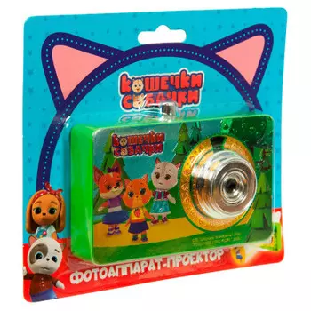 Фотоаппарат-проектор Росмэн кошечки-собачки