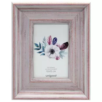 Фоторамка 10*15 см Unigood p1642-6 cmt