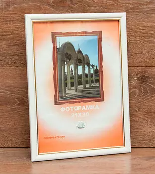 Фоторамка 15*21см пластик стекло белая d1503w-100a 15x21