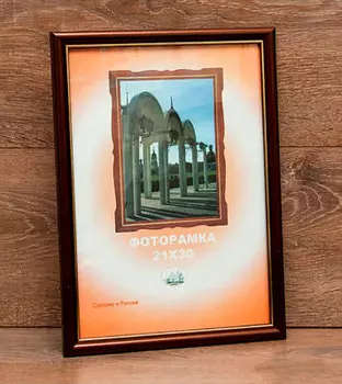 Фоторамка 15*21см пластик стекло темная d1503w-409a 15х21