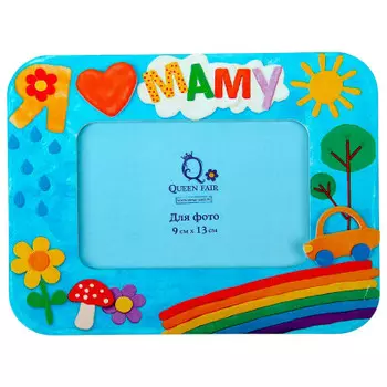 Фоторамка 19*15см я люблю маму 1006864