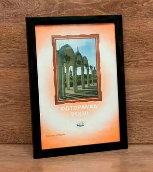 Фоторамка 21*30 см пластик стекло черная 1911 w-102 21 x30