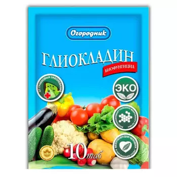 Фунгицид огородник глиокладин 10 т