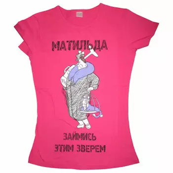 Футболка женская с принтом микс р.44-52 е 2