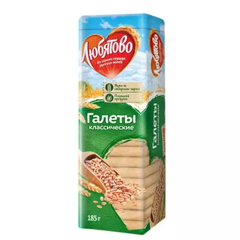 Галеты 185г классические янтарь