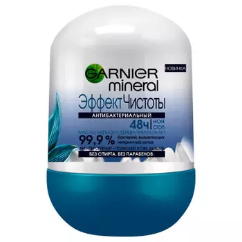 Garnier Дезодорант-антиперспирант ролик "Mineral Эффект Чистоты" женский, 50 мл
