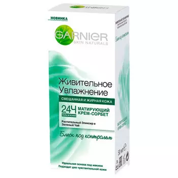 Garnier Крем-сорбет для лица "Живительное увлажнение", матирующий, 50 мл