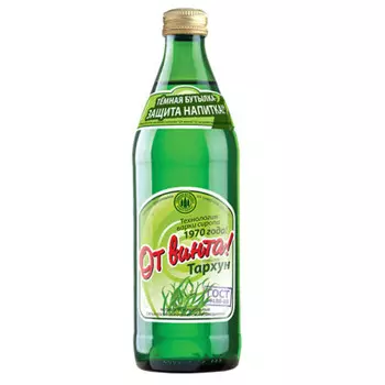 Газированный напиток От винта Тархун 0,5л