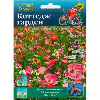 Газон 30 г коттедж гарден цветущий р/о
