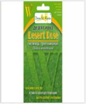 Газон 30г овсяница тростниковая дезерт роуз р/о