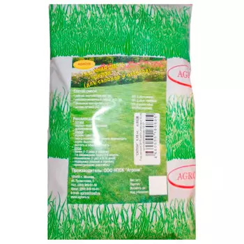 Газон 850 г склон агрони пакет