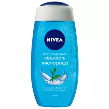 Гель д/душа нивея 250мл кислородный коктейль