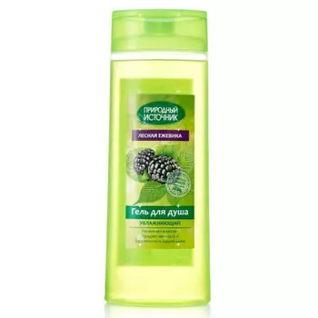 Гель д/душа прородный источник 400мл лесная ежевика