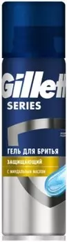 Гель для бритья gillette series защищающий 200 мл