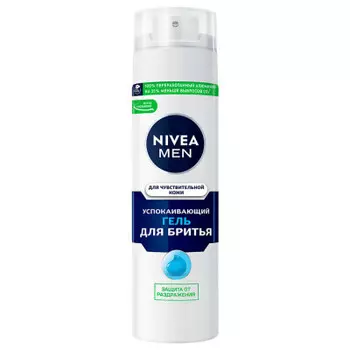 Гель для бритья Nivea 200мл для чувствительной кожи