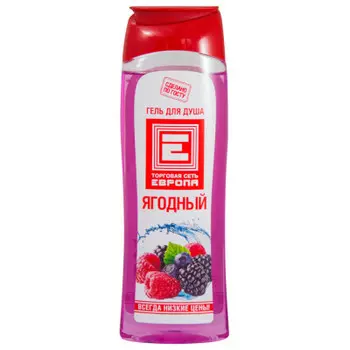 Гель для душа Европа 250 мл ягодный