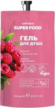 Гель для душа кафе мими 100 мл малина&amp;зеленый чай супер фуд