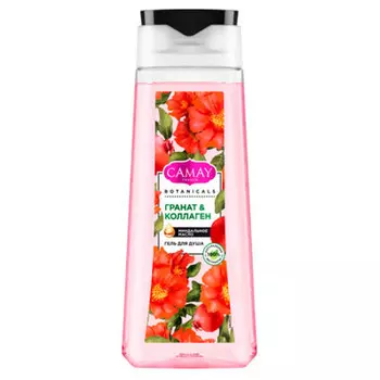 Гель для душа камей 250 мл ботаникалс гранат и коллаген
