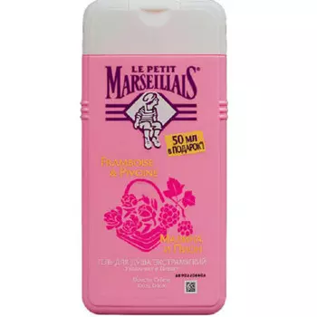 Гель для душа ле пети марселье 250 мл малина и пион