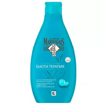 Гель для душа ле пети марселье 250мл спа море