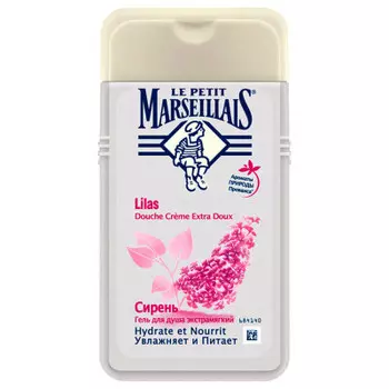 Гель для душа Le Petit Marseillais 250мл сирень
