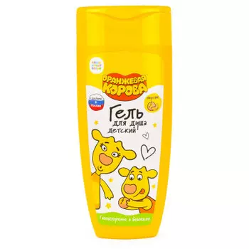 Гель для душа оранжевая корова 250мл детский персик