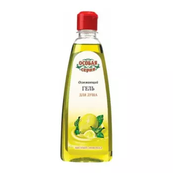 Гель для душа Особая серия 370г мятный лимонад