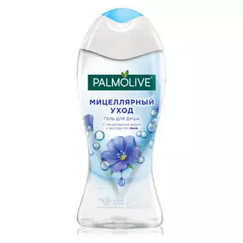 Гель для душа Palmolive 250мл мицеллярный уход с мицеллярной водой и экстрактом льна