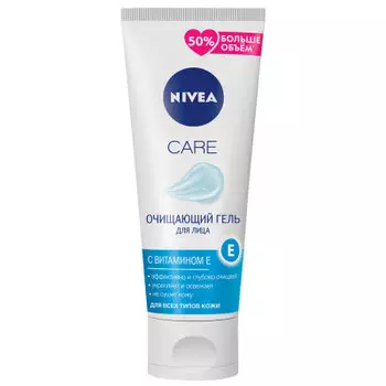 Гель для лица Nivea 220 мл очищающий с витамином е