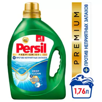 Гель для стирки персил премиум 1.755 л гигиена и антизапах