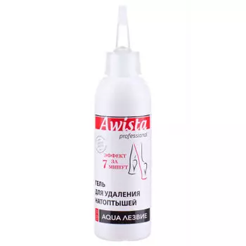 Гель для удаления натоптышей ависта 150мл аквалезвие
