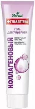 Гель для умывания весна 100 мл главаптека коллагеновый